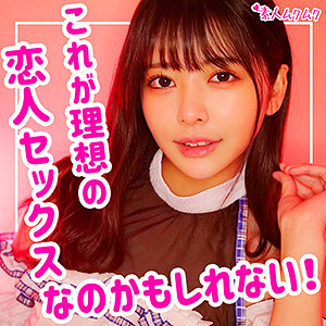 【素人フル】 ひなこ｜smuk094