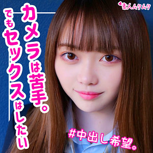 【素人フル】 れん｜smuk096