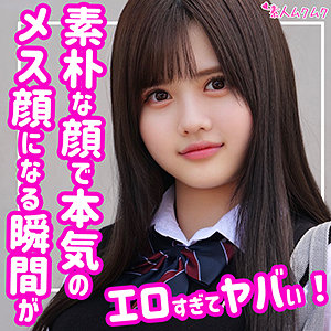 【素人フル】 りな｜smuk112