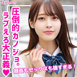 【素人フル】 みづき｜smuk114