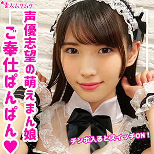 【素人フル】 なな｜smuk115