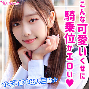 【素人フル】 メイ｜smuk117