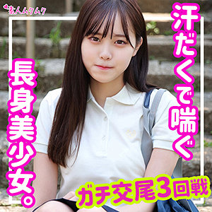 【素人フル】 あかね｜smuk121