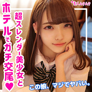 【素人フル】 あめちゃん｜smuk123