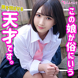 【素人フル】 かな｜smuk124