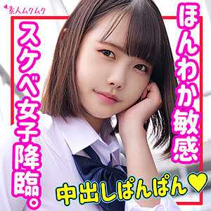 【素人フル】 みき｜smuk126