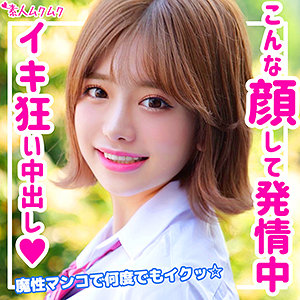 【素人フル】 のぞみ｜smuk128