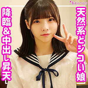 【素人フル】 咲希｜smuk131