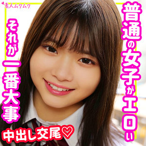 【素人フル】 あやめ｜smuk138