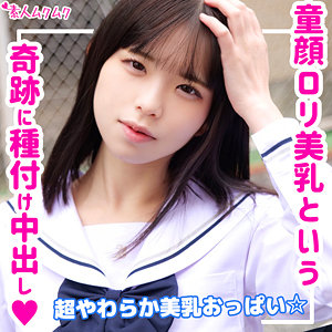 【素人フル】 こと｜smuk139