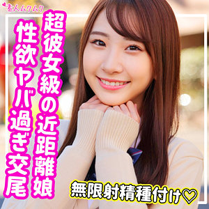 【素人フル】 きよか｜smuk143