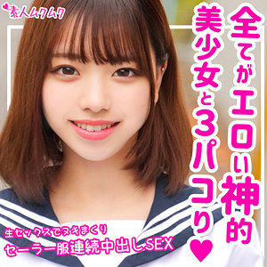 【素人フル】 ことの｜smuk145