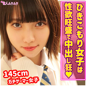 【素人フル】 える｜smuk148