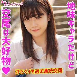 【素人フル】 すみれ｜smuk160