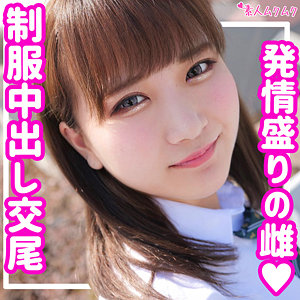 【素人フル】 すみれ｜smuk161