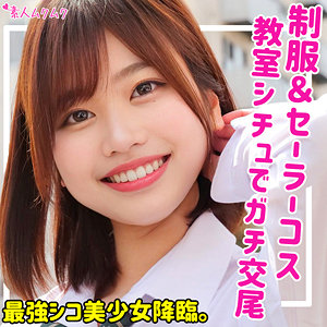 【素人フル】 みなみ｜smuk162