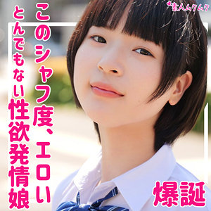 【素人フル】 ゆずな｜smuk163