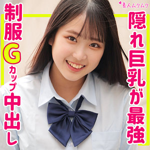 【素人フル】 ゆうり｜smuk168