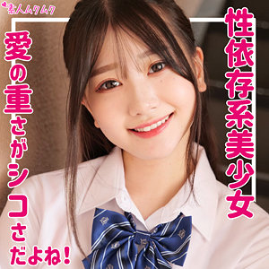 【素人フル】 さら｜smuk169