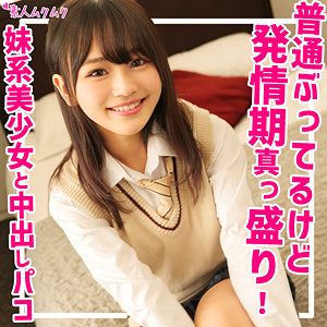 【素人フル】 なのか｜smuk176