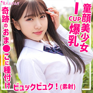 【素人フル】 はな｜smuk182