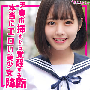 【素人フル】 ひかげ｜smuk184