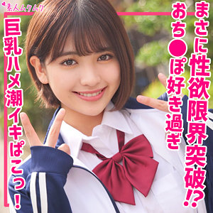 【素人フル】 のあ｜smuk185