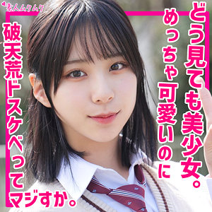 【素人フル】 あかり｜smuk187