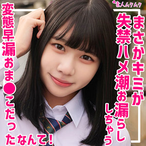 【素人フル】 りょう｜smuk188