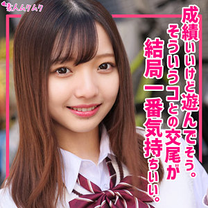 【素人フル】 らん｜smuk195