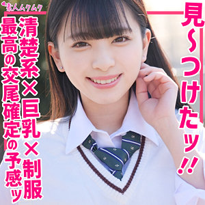 【素人フル】 あんな｜smuk196