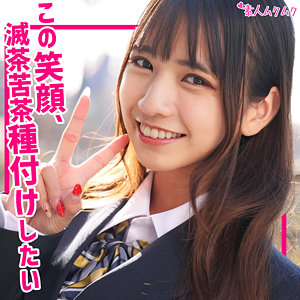 【素人フル】 リン｜smuk197