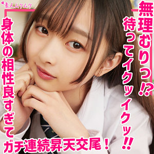 【素人フル】 つぼみ｜smuk202