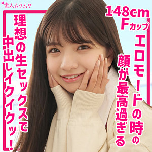 【素人フル】 ゆら｜smuk204