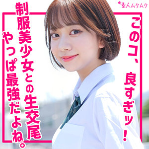 【素人フル】 いと｜smuk210