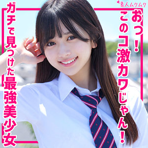 【素人フル】 かりん｜smuk211