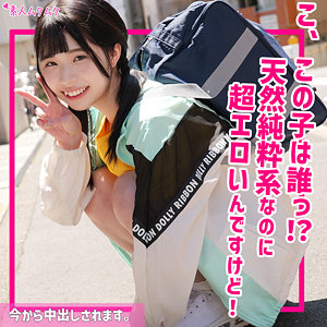 【素人フル】 もも｜smuk214