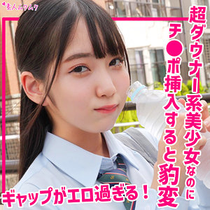 【素人フル】 みずほ｜smuk215