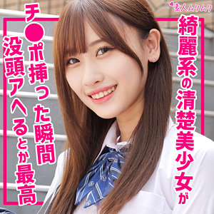 【素人フル】 みずき｜smuk226