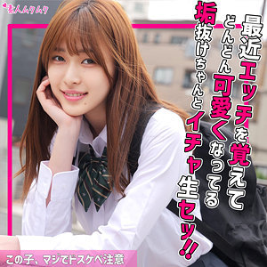 【素人フル】 なぎさ｜smuk230