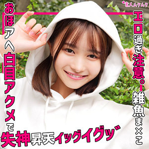 【素人フル】 まち｜smuk235