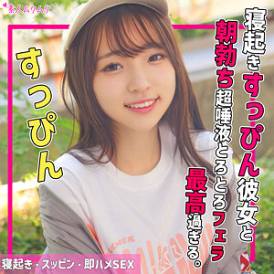 【素人フル】 rinaちゃん｜smuk239