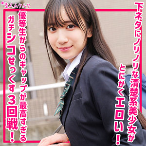 【素人フル】 まりな｜smuk244