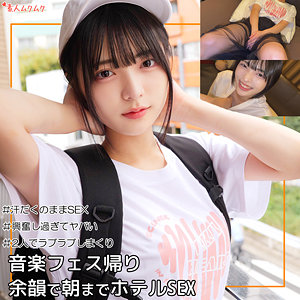 【素人フル】 yumiちゃん 2｜smuk246