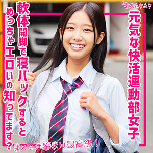 【素人フル】 なな｜smuk247