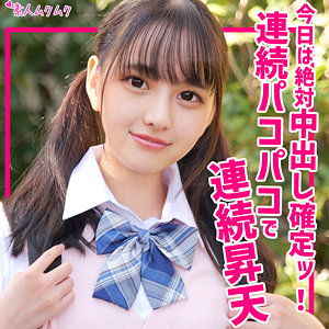 【素人フル】 らぶ｜smuk253