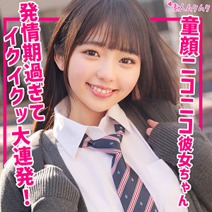 【素人フル】 りおん｜smuk256