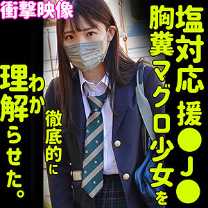 【素人フル】 EMIRI｜smus002