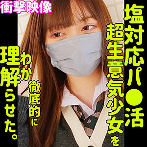 【素人フル】 れん｜smus004