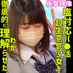 【素人フル】 Hinano｜smus009